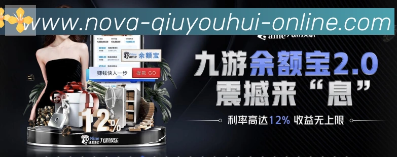 体育赛事直播